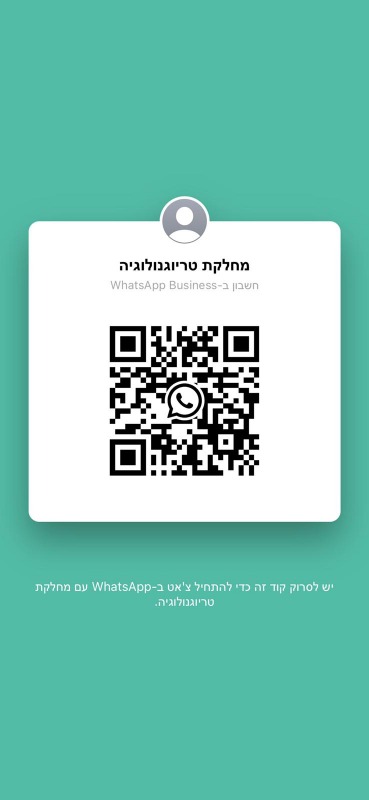 QR פוריות